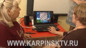 В школе №5 Карпинска учат играть в шахматы с детства