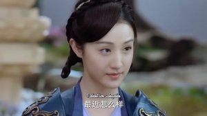 Легенда о цветке-близнеце 1 сезон 6 серия