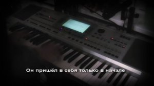Это был я - Александр Иванов piano cover