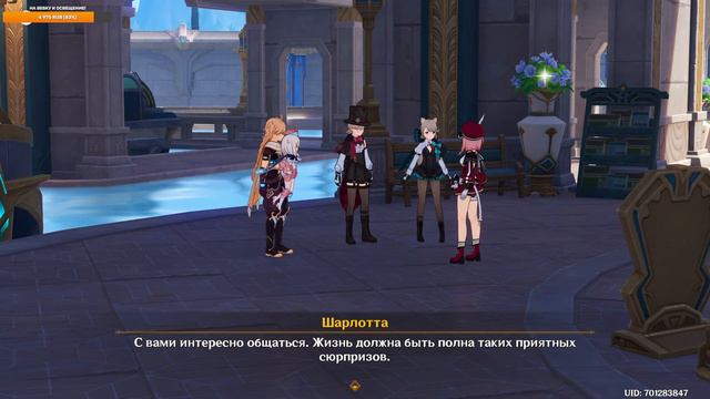 СТРИМ ОБНОВЛЕНИЯ 4.0 В Genshin Impact смотреть онлайн