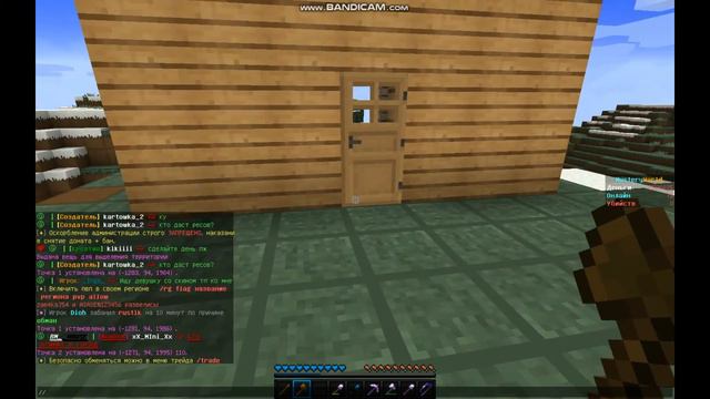 Как заприватить дом в Minecraft (команды в описании) смотреть онлайн