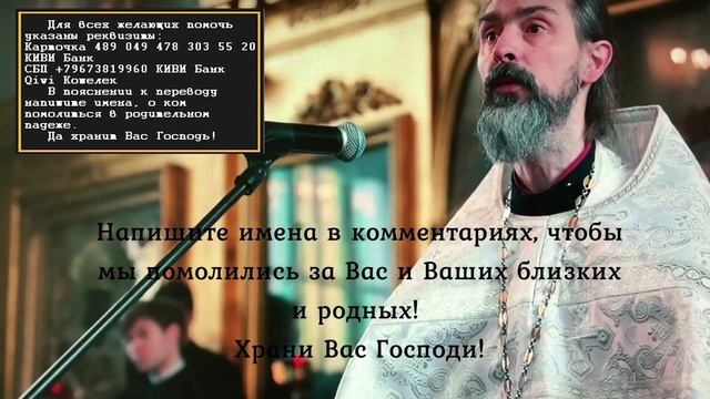 Молитва Спиридону Тримифунтскому на деньги, благополучие и удачу. Обязательно помолитесь сегодня