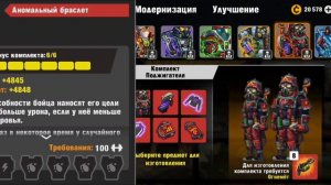 ZERO CITY : КАК СОБРАТЬ БУРАНА/ПОДЖИГАТЕЛЯ/ ГАЙД