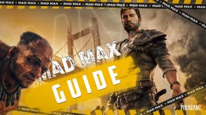 КАК УНИЧТОЖИТЬ КОНВОИ В ИГРЕ MAD MAX? ГАЙД