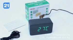 VST-863 - обзор электронных часов