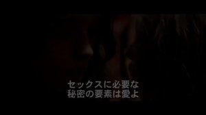 ニンフォマニアック - 映画予告編R18＋（18歳未満は見ちゃダメ）