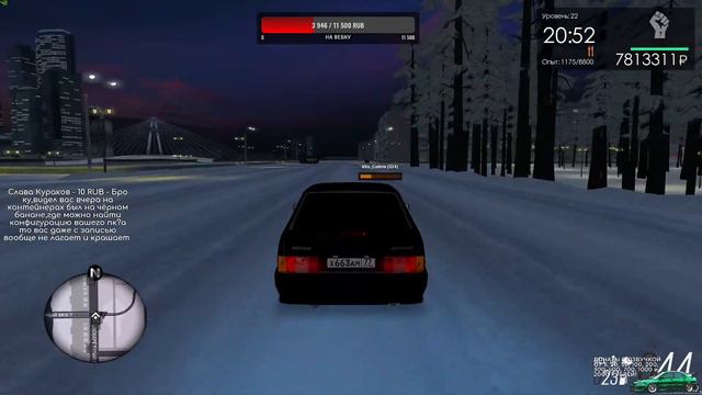 Зимняя Провинция с Романтиком / Стрим / MTA Province 3 сервер смотреть онлайн