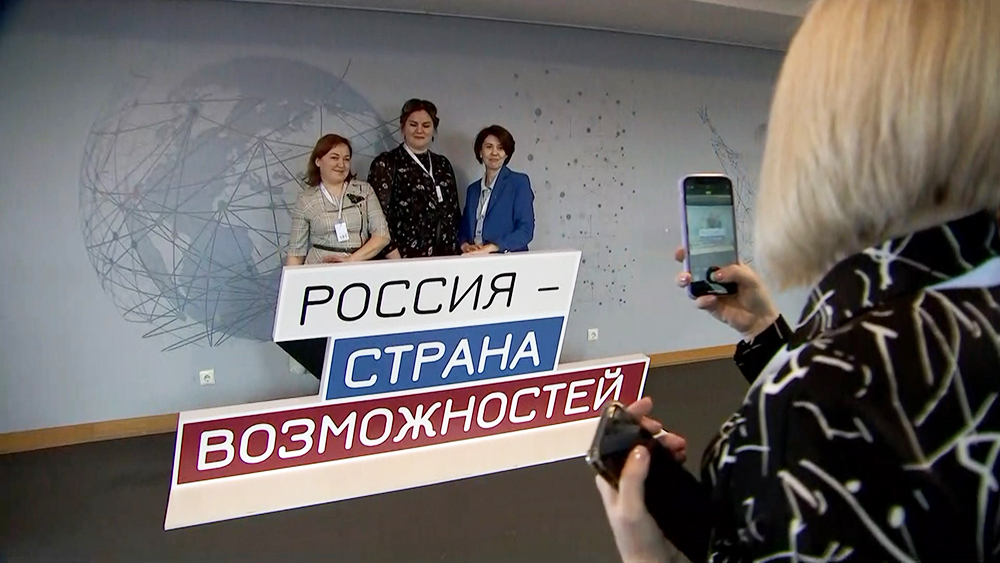 В Москве стартовал финал конкурса "Флагманы образования" / События на ТВЦ