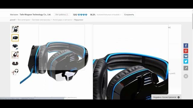 ТОП-5 USB Наушников на AliExpress смотреть онлайн