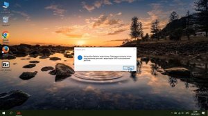 Как удалить AMD Radeon графический драйвер на Windows 10