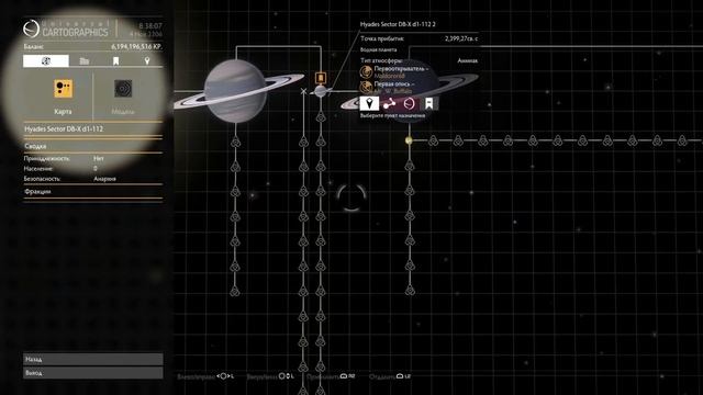 Elite Dangerous: ИНСТРУКЦИЯ: как и где добывать пейнит. смотреть онлайн