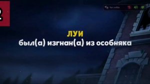 ТОП 5 ОШИБОК за УБИЙЦУ в Suspects Mystery Mansion | Саспектс лайфхаки