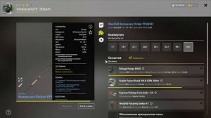 Русская Рыбалка 4. р.Нижняя Тунгуска . Сом Амурский .Стерлядь Сибирская.