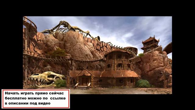 Бесплатная клиентская игра про орков. смотреть онлайн