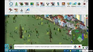 #14. Мусор и отходы. Theo Town.