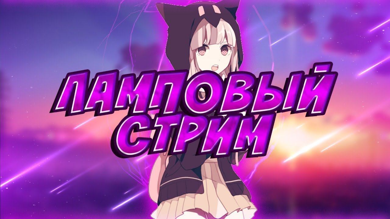 СТРИМ ONION ROLEPLAY - GTA 5 - RAGE MP