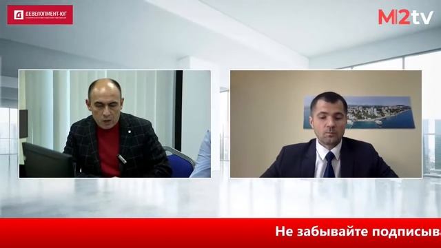 Межрегиональные инвестиционные сделки в недвижимость Юга России.Технологии и инструменты риэлтора