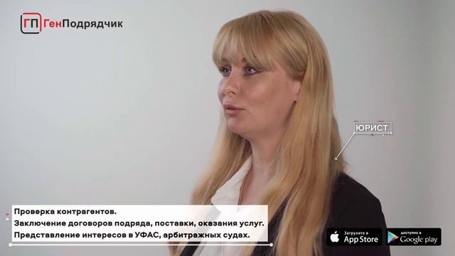 Генподрядчик - лучшее решение для бизнеса!