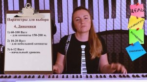 Клавиши с нуля - 1 обзор. Обзор видов клавишных инструментов - что лучше подойдёт для занятий.