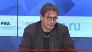 АЛЕКСАНДР ДОМОГАРОВ О РИХАРДЕ ЗОРГЕ