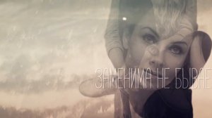 Катерина Красильникова - Папина любовь