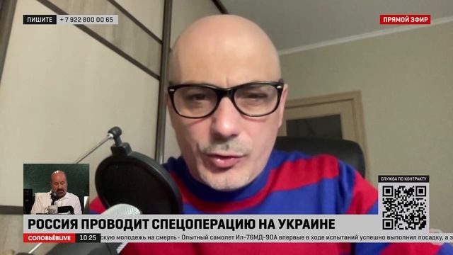 Соловьев live гаспарян 2024