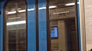 Свет на перегоне Улица Академика Янгеля- Пражская.