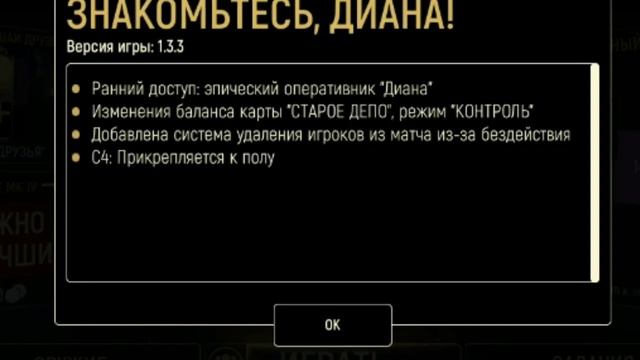 TACTICOOL.БОЛЬШАЯ ОБНОВА!!!НОВЫЙ ЕПИК !!!, ПЕРВЫЕ ВЗГЛЯДЫ. смотреть онлайн