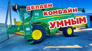 JOHN DEERE T660i ✅ безУМНОЕ ЗЕМЛЕДЕЛИЕ  ПОДКЛЮЧАЕМ ДОП. МОНИТОР ✅