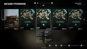 snowrunner как заработать много денег за 5 минут? #snowrunner#gamingdaddy#spintires