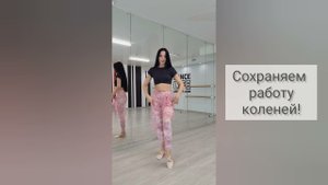 Движение "АРКА БЕДРОМ". Уроки восточного танца с Еленой Сазоновой. Танец живота обучение.