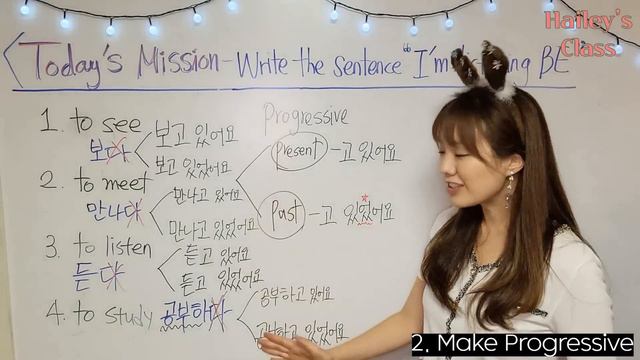 Make Korean Sentences with Verbs in Progressive tense смотреть онлайн