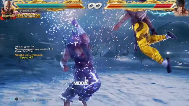 TEKKEN 7 :Heihachi two just frame moves combos смотреть онлайн