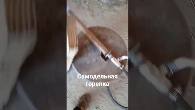 ГОРЕЛКА НА ПРОПАНЕ