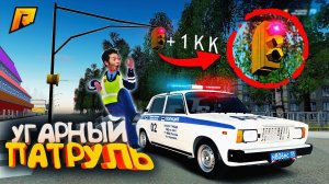 ЗАРАБОТАЛИ МИЛЛИОН НА ОДНОМ СВЕТОФОРЕ?! - УГАР на РАДМИР РП