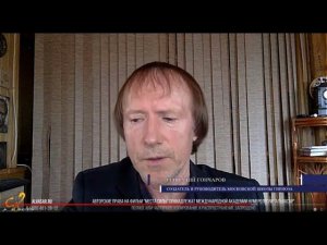 Интервью | Места силы с Геннадием Гончаровым