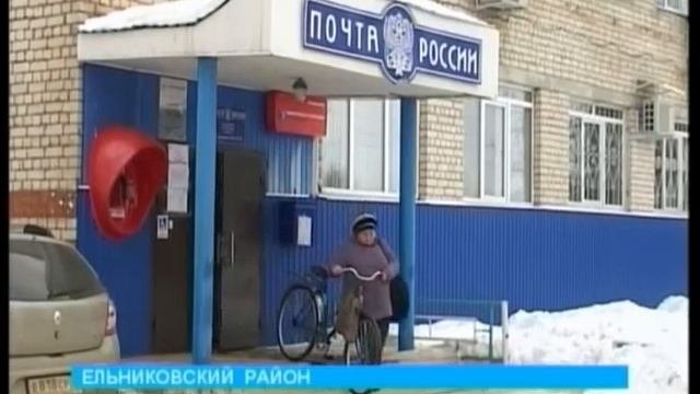 Почтальон из Ельников стала лучшим почтальоном России