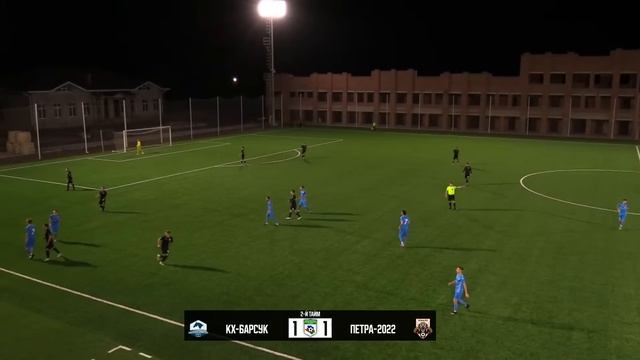 Кубок Губернатора Краснодарского края по футболу | ФК КХ-БАРСУК - ФК Петра-2022. Финал смотреть онлайн