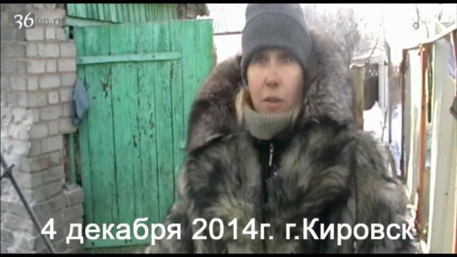 Кировск: хроника 3-4 декабря смотреть онлайн