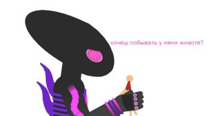 Роза и человек ( vore/любовь)