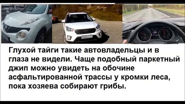 Почему кроссоверу не нужен полный привод