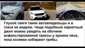 Почему кроссоверу не нужен полный привод