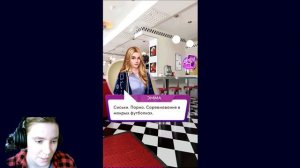 CHAPTERS  ▶ПРОТИВ СВОДНОГО БРАТА  ПРОХОЖДЕНИЕ  ▎ГЛАВА 18💎▎ПОЗНАКОМИЛИСЬ СО ЕЩЕ С ОДНИМ БРАТОМ☺