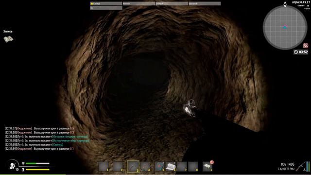 Will To Live - Пещера тараканов. Безумие и трэш смотреть онлайн