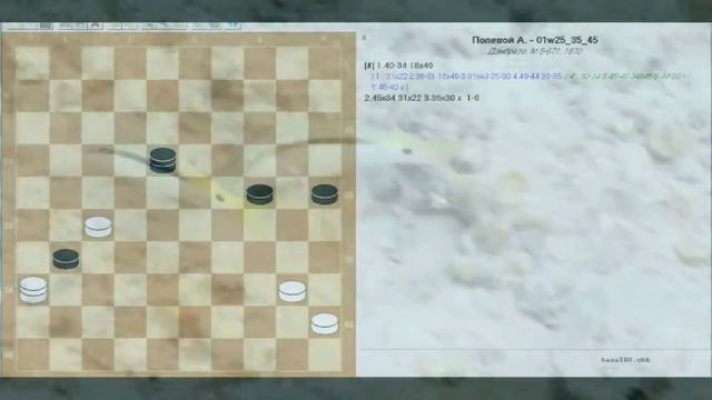Шашечные Задачи 100.Shashki.Composition Draughts .Запирание шашек