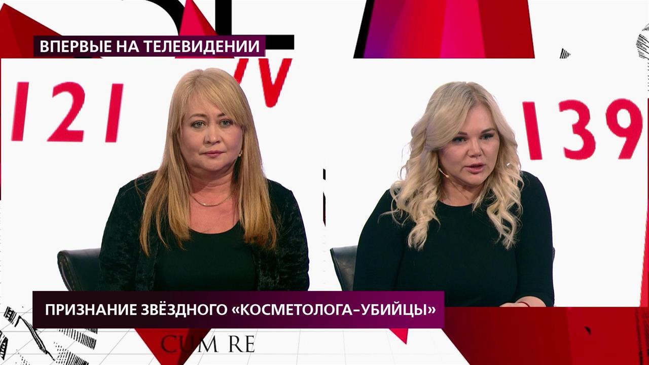 Признание звездного "косметолога-убийцы". На самом...Самые драматичные моменты выпуска от 06.10.2020