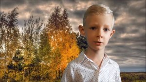 Стихи Есенин С. "Нивы сжаты, рощи голы" читает Ярослав