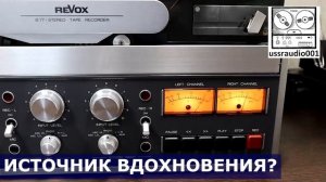 А вы смотрите канал ussraudio001? Хотите узнать о нем побольше? Анонс стрима!