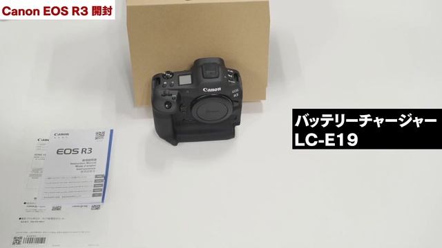 【開封動画】Canon EOS R3 смотреть онлайн