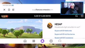 ЧТО ДЕЛАТЬ ЕСЛИ НЕ ПРИХОДИТ КОД SUPERCELL ID В КЛЕШ ОФ КЛЕНС! НЕ ПРИХОДИТ КОД ДЛЯ СМЕНЫ SUPERCELL I